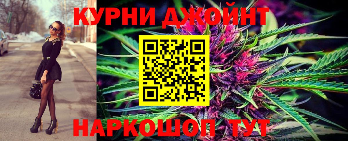 Каннабис гибрид Губкин